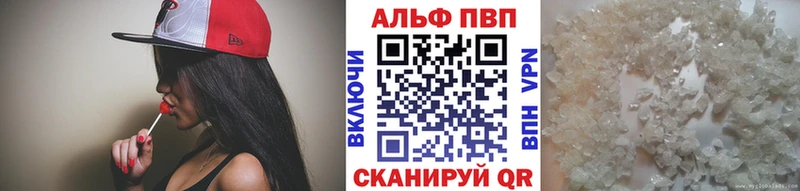 А ПВП VHQ  Лагань 