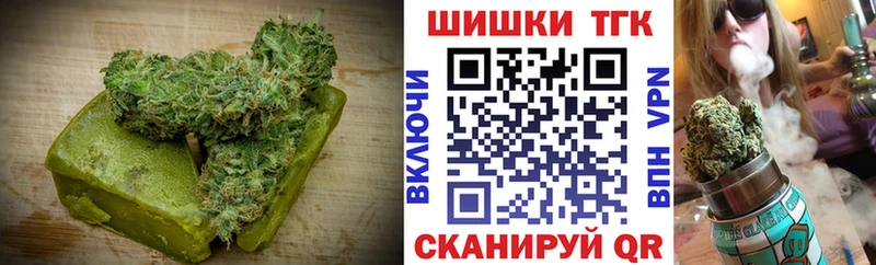 Cannafood конопля  Лагань 