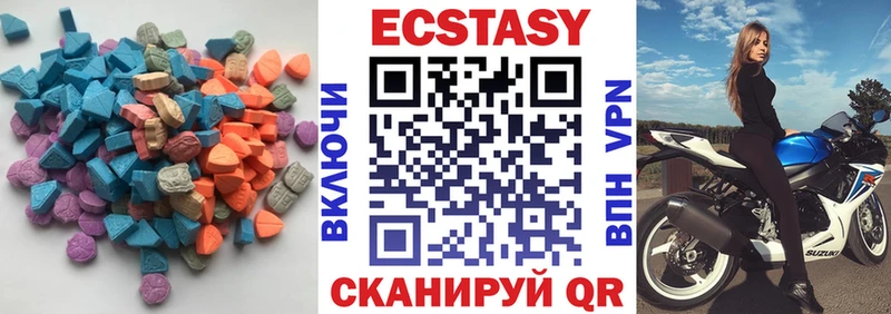 дарнет шоп  Лагань  Ecstasy круглые 