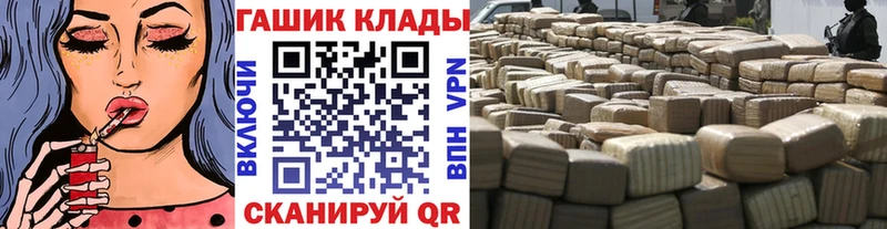 ГАШИШ индика сатива Лагань