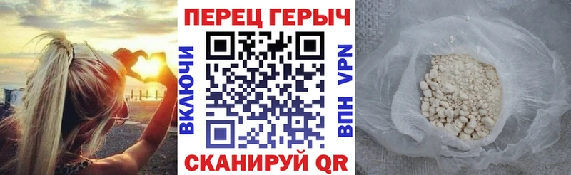 Героин гречка  Лагань 