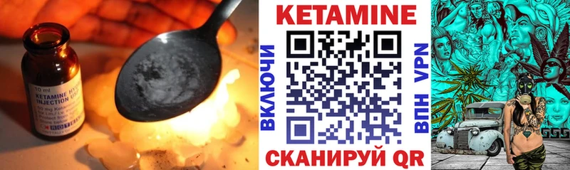 КЕТАМИН VHQ  MEGA зеркало  Лагань 
