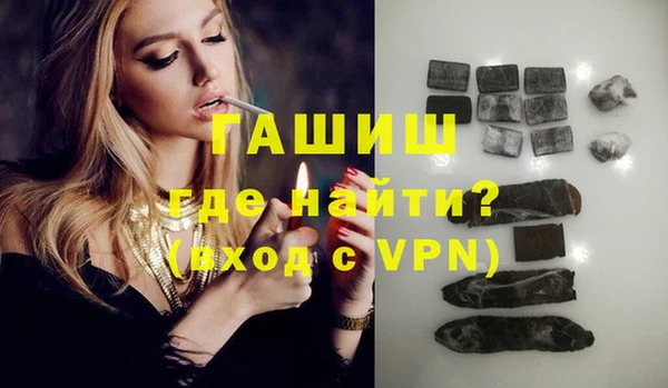 гидра Алексеевка