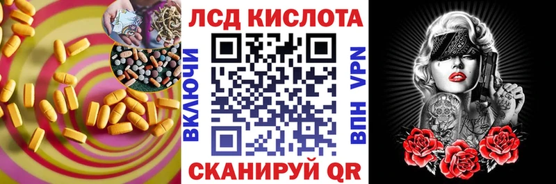 MEGA как войти где найти Лагань LSD-25 экстази ecstasy