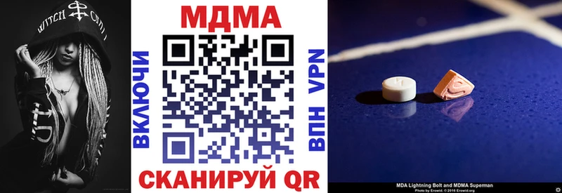 МДМА Molly Лагань