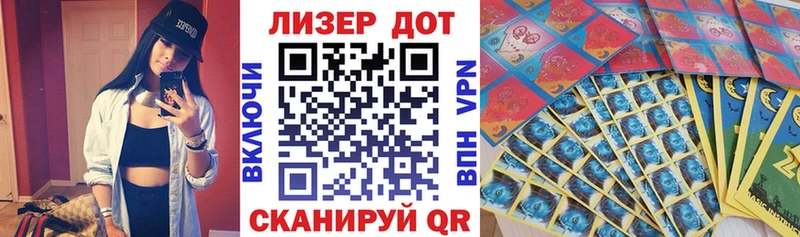 Марки NBOMe 1,5мг  кракен tor  Лагань 