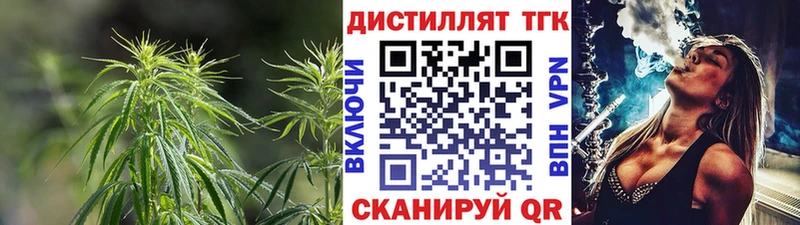 Дистиллят ТГК вейп Лагань