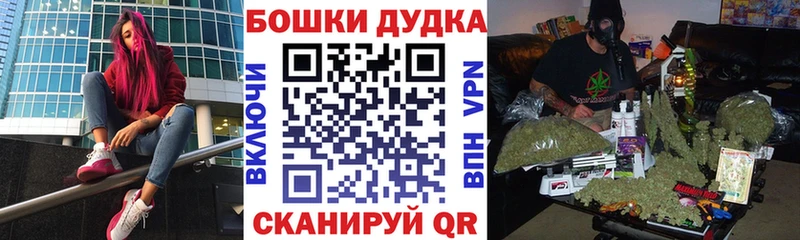 Бошки марихуана AK-47 Лагань