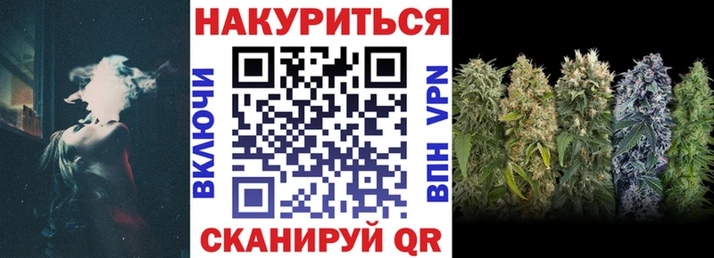 где найти наркотики Лагань OMG маркетплейс Канабис конопля